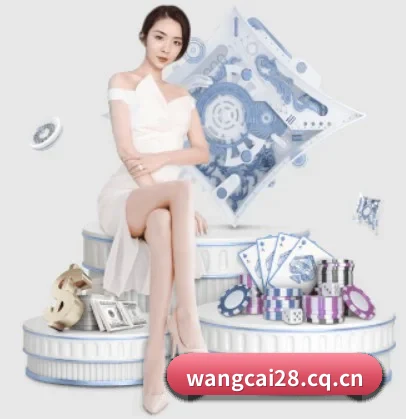 旺财28 APP