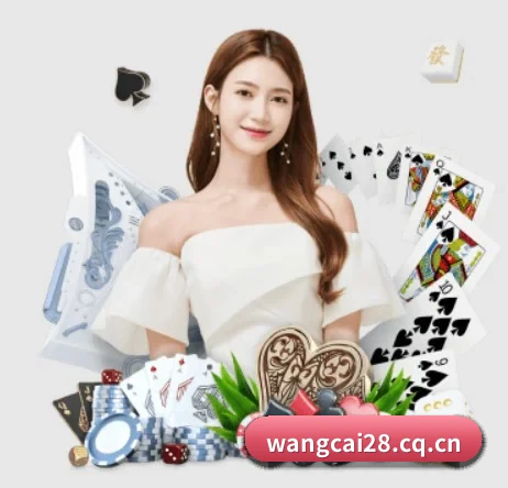 旺财28 APP 界面